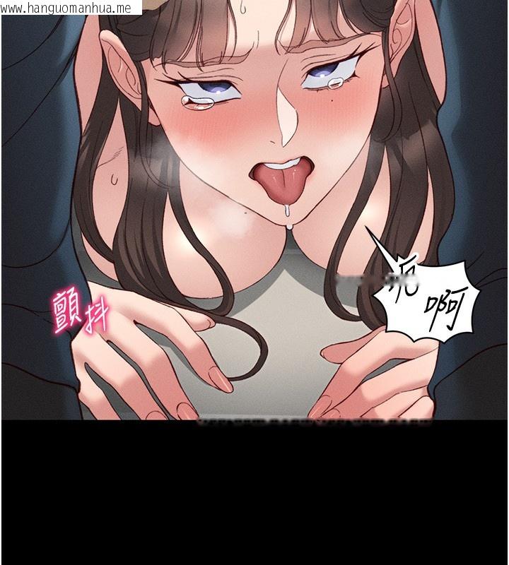 韩国漫画太妹攻略指南韩漫_太妹攻略指南-第19话-老师，帮我遛狗好吗?在线免费阅读-韩国漫画-第98张图片