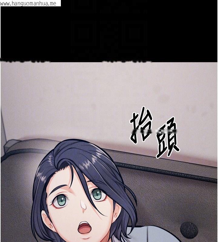 韩国漫画选手村:母猪调教韩漫_选手村:母猪调教-第24话-复仇计划的突破口在线免费阅读-韩国漫画-第106张图片