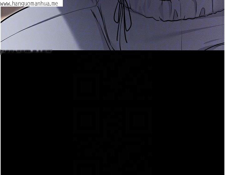 韩国漫画拜脱拜脱App韩漫_拜脱拜脱App-第11话-梦寐以求的母女丼在线免费阅读-韩国漫画-第104张图片
