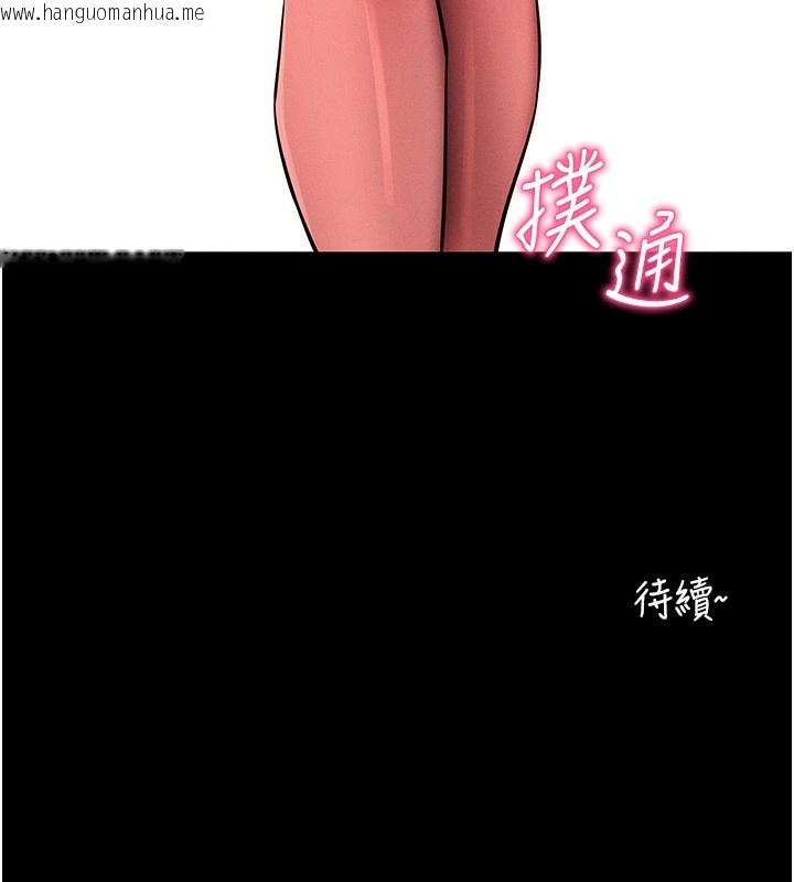 韩国漫画拜脱拜脱App韩漫_拜脱拜脱App-第11话-梦寐以求的母女丼在线免费阅读-韩国漫画-第185张图片