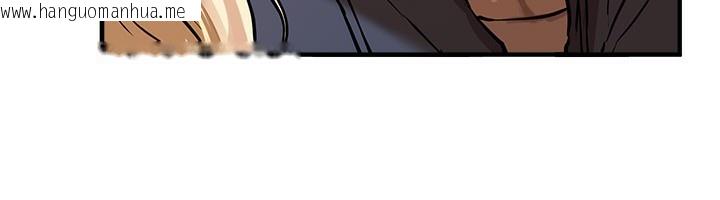 韩国漫画Beautiful-Days韩漫_Beautiful-Days-第30话-在路边被干的纱娜在线免费阅读-韩国漫画-第91张图片