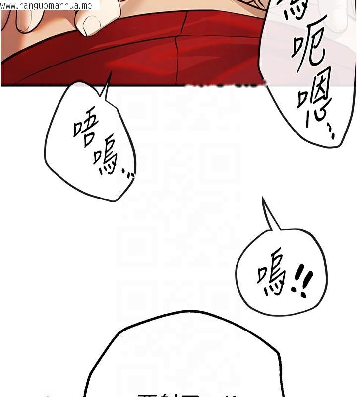 韩国漫画Beautiful-Days韩漫_Beautiful-Days-第30话-在路边被干的纱娜在线免费阅读-韩国漫画-第136张图片