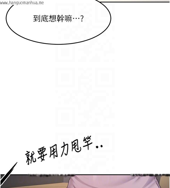韩国漫画顶加套房的春天韩漫_顶加套房的春天-第15话-用脚趾挑逗人妻在线免费阅读-韩国漫画-第48张图片