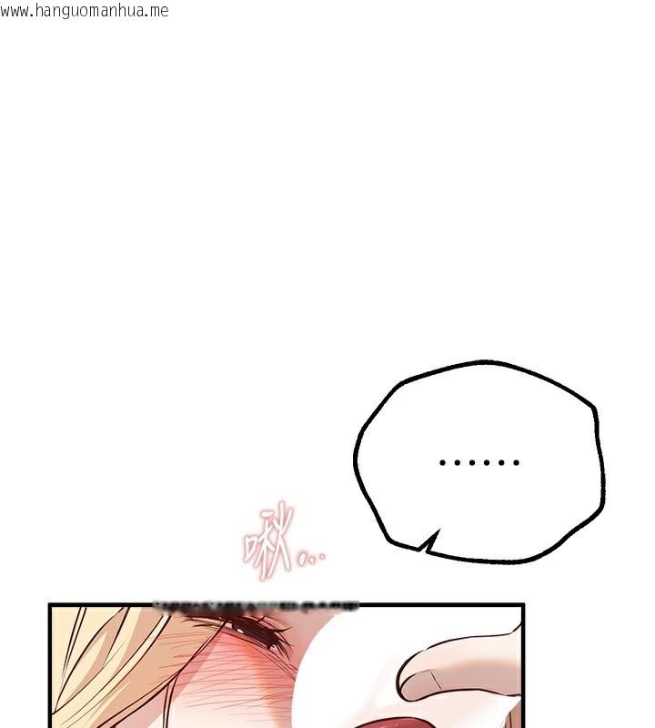 韩国漫画Beautiful-Days韩漫_Beautiful-Days-第30话-在路边被干的纱娜在线免费阅读-韩国漫画-第97张图片