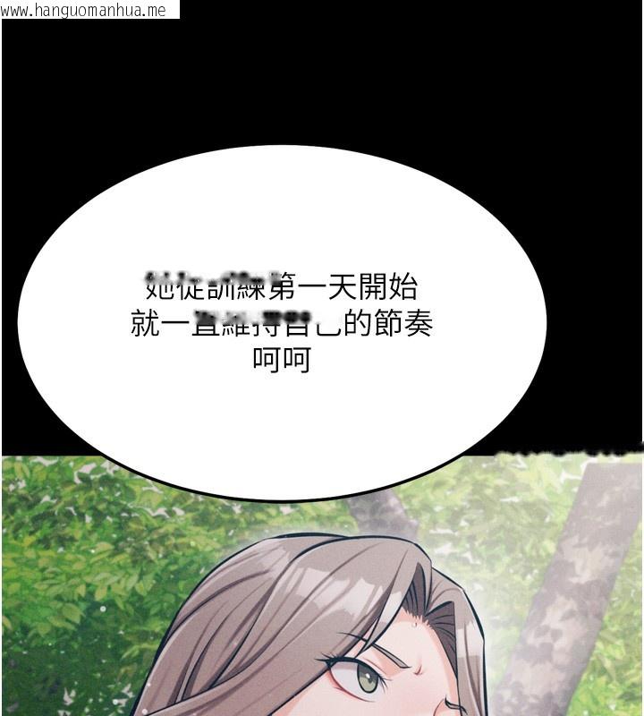 韩国漫画选手村:母猪调教韩漫_选手村:母猪调教-第24话-复仇计划的突破口在线免费阅读-韩国漫画-第46张图片