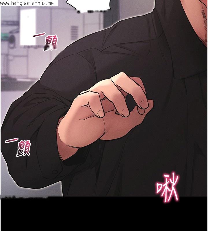 韩国漫画拜脱拜脱App韩漫_拜脱拜脱App-第11话-梦寐以求的母女丼在线免费阅读-韩国漫画-第156张图片