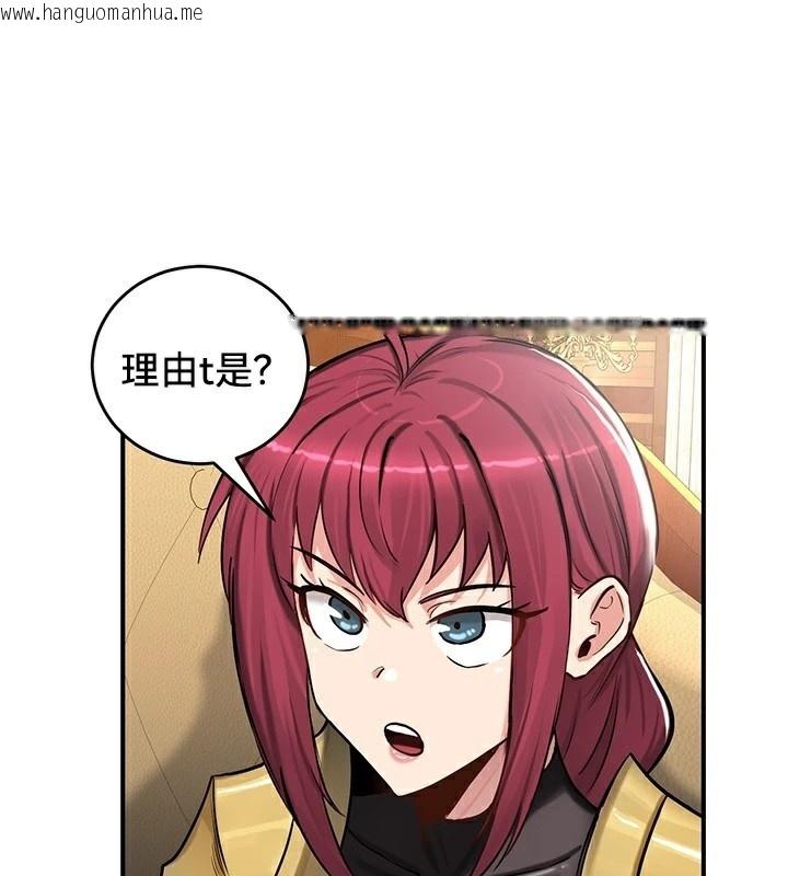 韩国漫画重生士兵的雌性征服日志!/异世界重生之后宫养成记韩漫_重生士兵的雌性征服日志!/异世界重生之后宫养成记-第62话在线免费阅读-韩国漫画-第110张图片