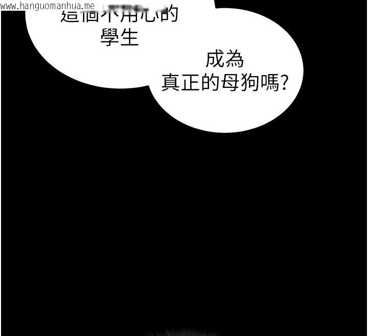 韩国漫画太妹攻略指南韩漫_太妹攻略指南-第19话-老师，帮我遛狗好吗?在线免费阅读-韩国漫画-第38张图片
