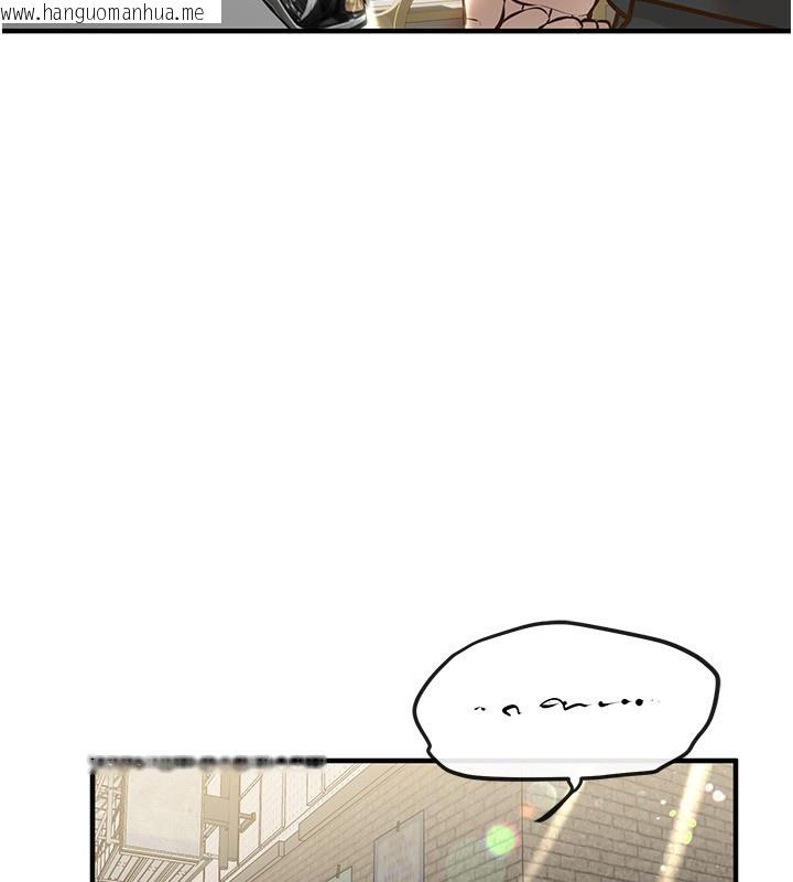 韩国漫画Beautiful-Days韩漫_Beautiful-Days-第30话-在路边被干的纱娜在线免费阅读-韩国漫画-第87张图片
