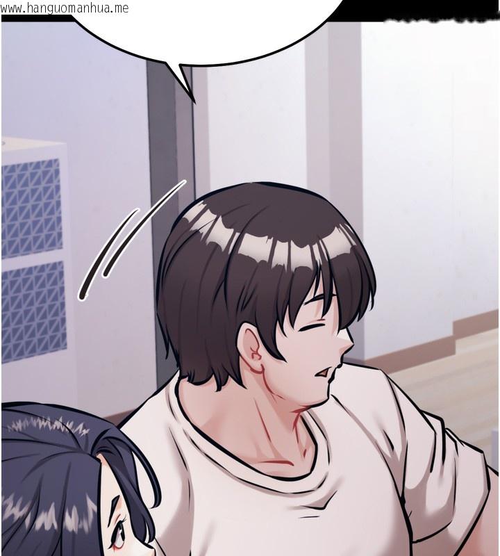 韩国漫画选手村:母猪调教韩漫_选手村:母猪调教-第24话-复仇计划的突破口在线免费阅读-韩国漫画-第132张图片