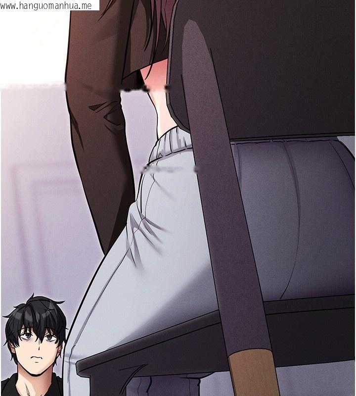 韩国漫画拜脱拜脱App韩漫_拜脱拜脱App-第11话-梦寐以求的母女丼在线免费阅读-韩国漫画-第136张图片
