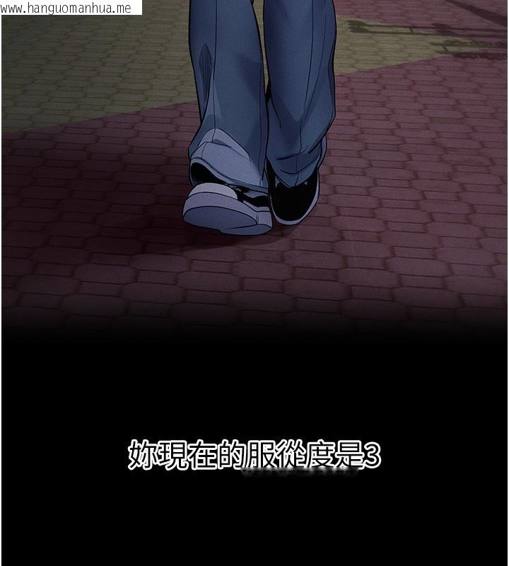 韩国漫画拜脱拜脱App韩漫_拜脱拜脱App-第11话-梦寐以求的母女丼在线免费阅读-韩国漫画-第58张图片