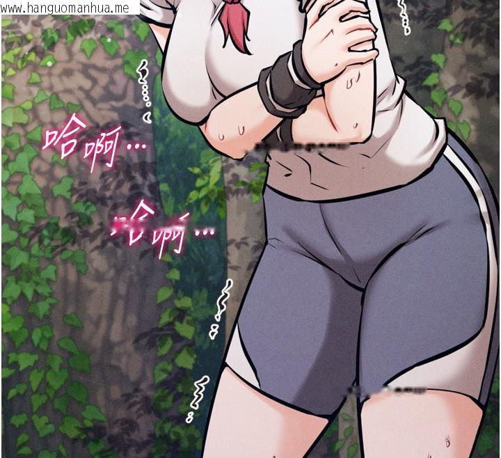 韩国漫画选手村:母猪调教韩漫_选手村:母猪调教-第24话-复仇计划的突破口在线免费阅读-韩国漫画-第72张图片