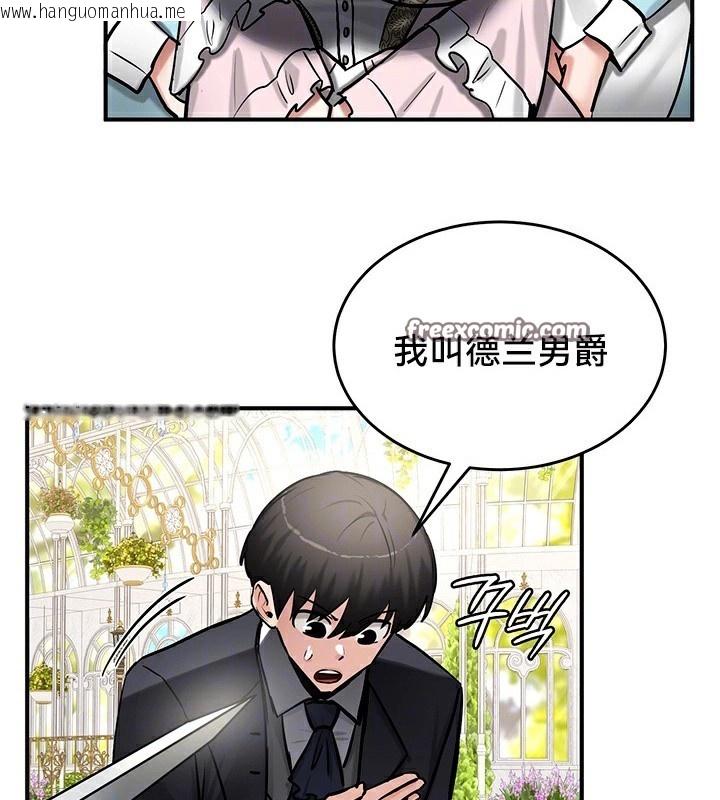 韩国漫画重生士兵的雌性征服日志!/异世界重生之后宫养成记韩漫_重生士兵的雌性征服日志!/异世界重生之后宫养成记-第62话在线免费阅读-韩国漫画-第28张图片