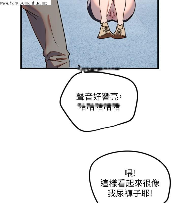 韩国漫画守护天使韩漫_守护天使-第29话-隐约可见的蜜穴在线免费阅读-韩国漫画-第58张图片