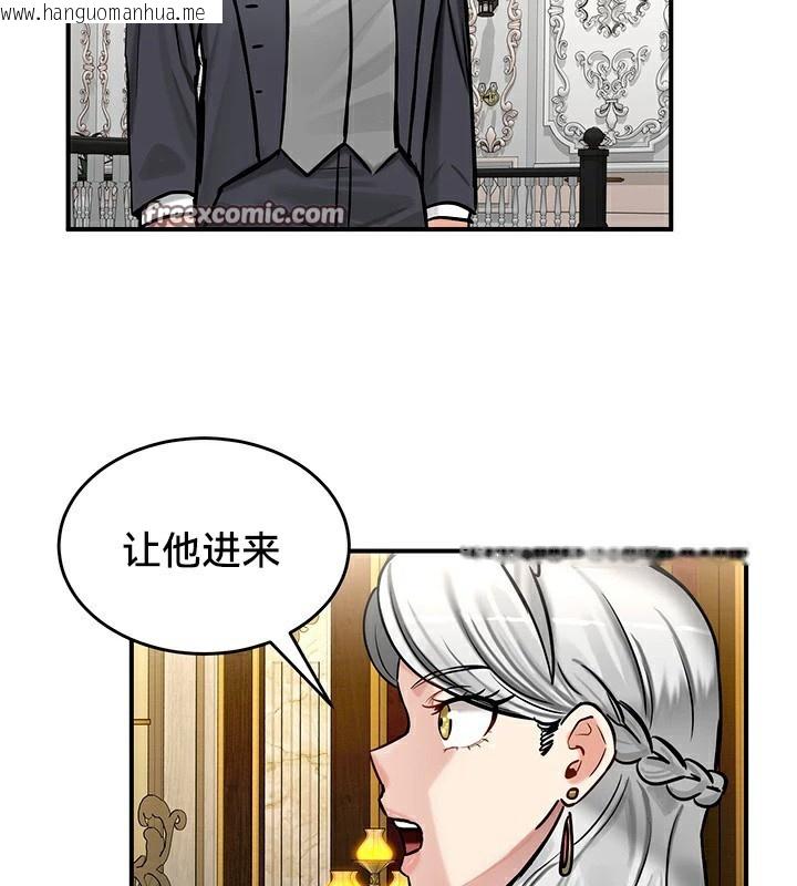 韩国漫画重生士兵的雌性征服日志!/异世界重生之后宫养成记韩漫_重生士兵的雌性征服日志!/异世界重生之后宫养成记-第62话在线免费阅读-韩国漫画-第56张图片