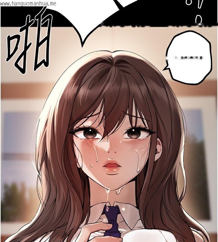 韩国漫画Beautiful-Days韩漫_Beautiful-Days-第30话-在路边被干的纱娜在线免费阅读-韩国漫画-第59张图片