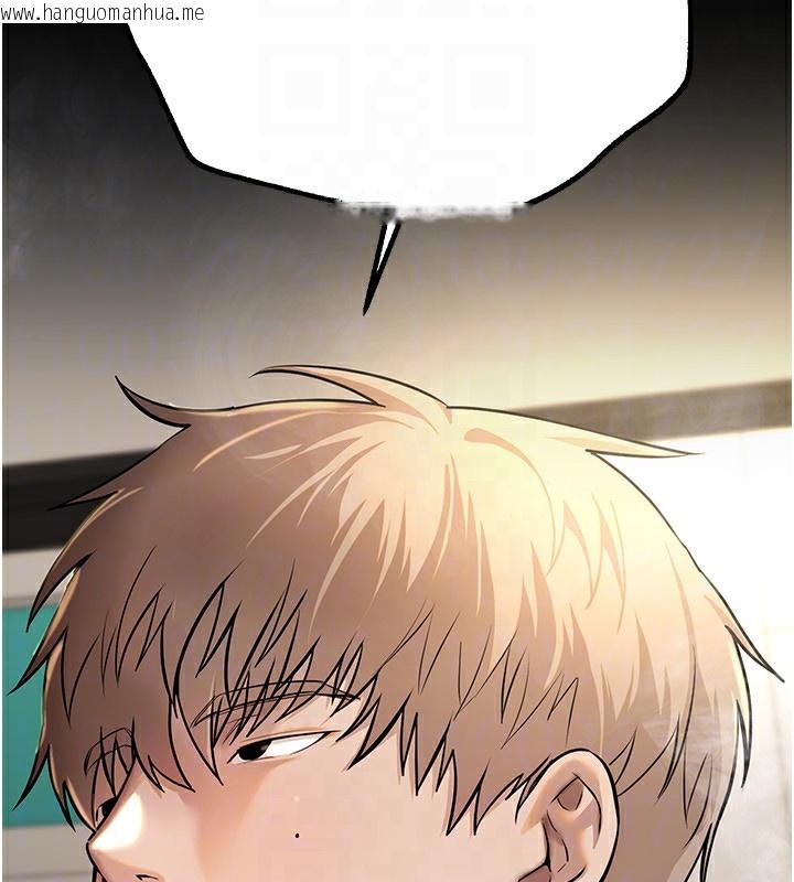 韩国漫画Beautiful-Days韩漫_Beautiful-Days-第30话-在路边被干的纱娜在线免费阅读-韩国漫画-第30张图片