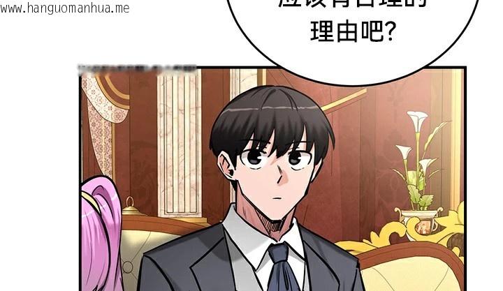 韩国漫画重生士兵的雌性征服日志!/异世界重生之后宫养成记韩漫_重生士兵的雌性征服日志!/异世界重生之后宫养成记-第62话在线免费阅读-韩国漫画-第94张图片