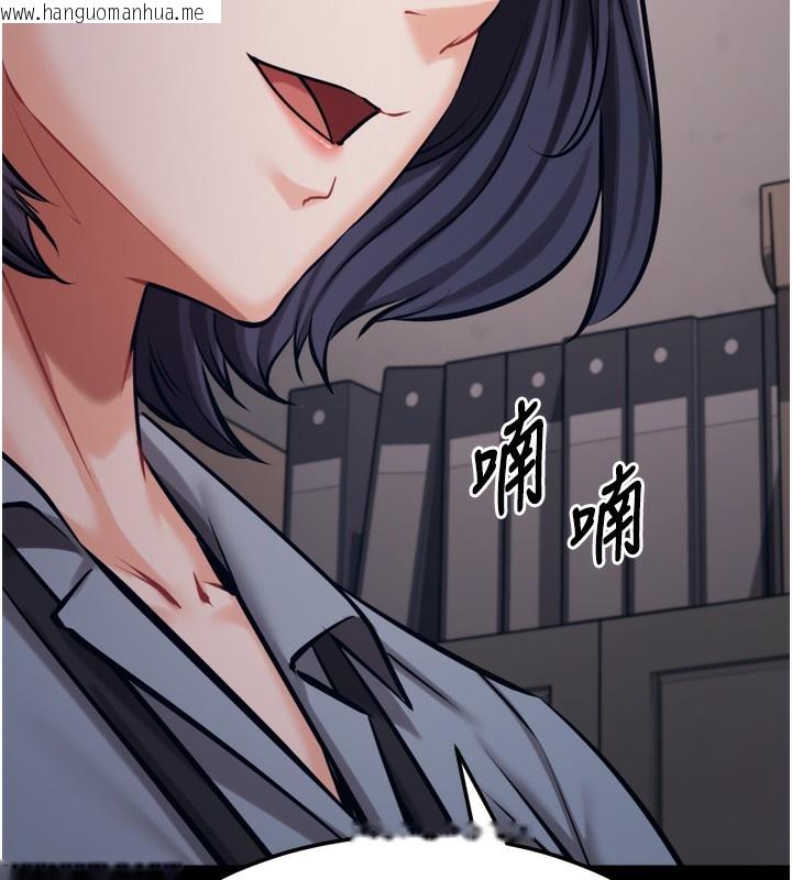 韩国漫画选手村:母猪调教韩漫_选手村:母猪调教-第24话-复仇计划的突破口在线免费阅读-韩国漫画-第123张图片