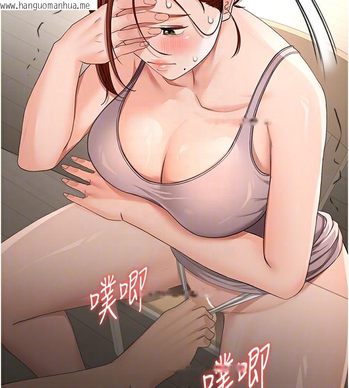 韩国漫画顶加套房的春天韩漫_顶加套房的春天-第15话-用脚趾挑逗人妻在线免费阅读-韩国漫画-第118张图片
