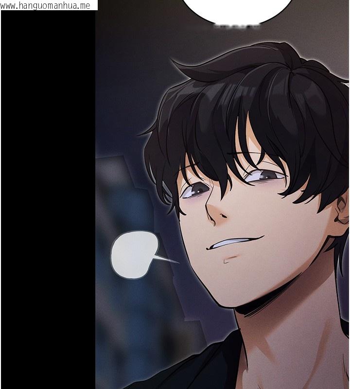 韩国漫画拜脱拜脱App韩漫_拜脱拜脱App-第11话-梦寐以求的母女丼在线免费阅读-韩国漫画-第50张图片