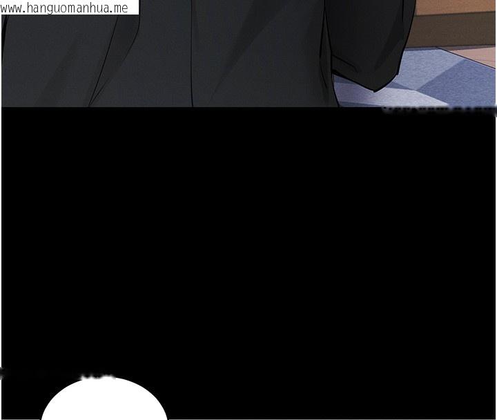 韩国漫画拜脱拜脱App韩漫_拜脱拜脱App-第11话-梦寐以求的母女丼在线免费阅读-韩国漫画-第101张图片