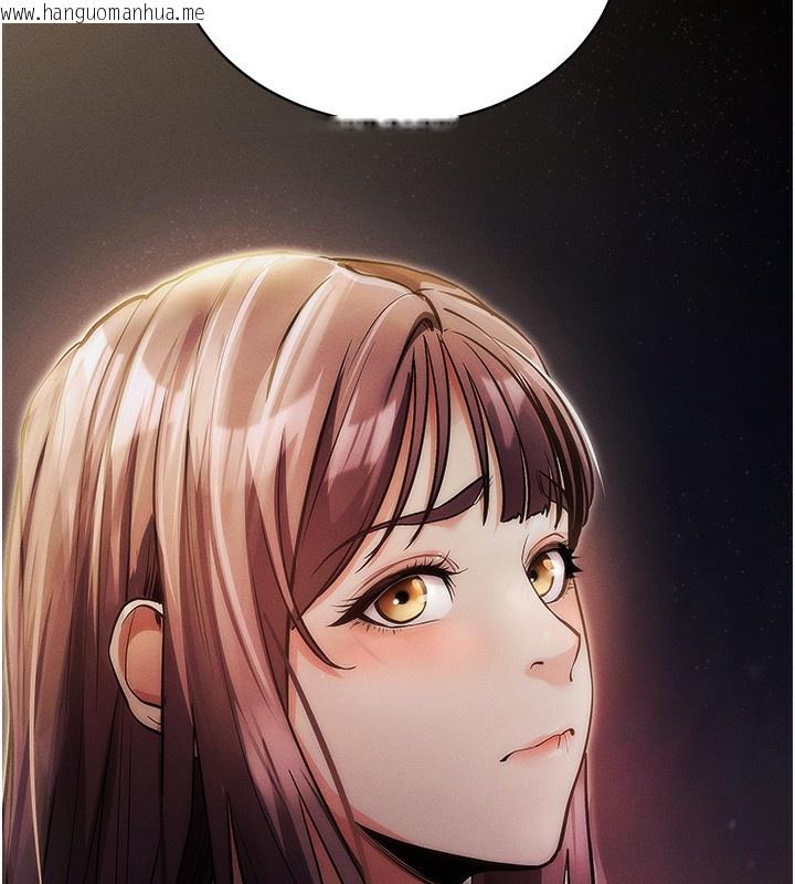 韩国漫画拜脱拜脱App韩漫_拜脱拜脱App-第11话-梦寐以求的母女丼在线免费阅读-韩国漫画-第39张图片