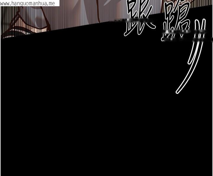 韩国漫画Beautiful-Days韩漫_Beautiful-Days-第30话-在路边被干的纱娜在线免费阅读-韩国漫画-第48张图片