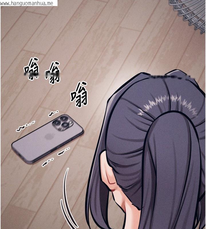 韩国漫画选手村:母猪调教韩漫_选手村:母猪调教-第24话-复仇计划的突破口在线免费阅读-韩国漫画-第219张图片
