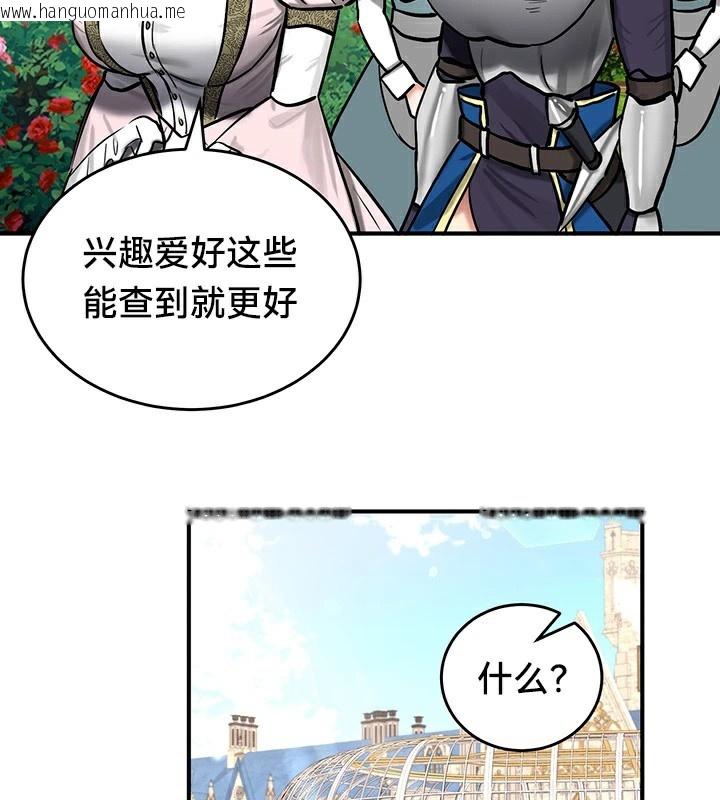 韩国漫画重生士兵的雌性征服日志!/异世界重生之后宫养成记韩漫_重生士兵的雌性征服日志!/异世界重生之后宫养成记-第62话在线免费阅读-韩国漫画-第51张图片