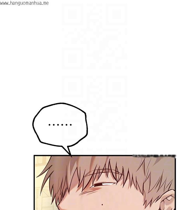 韩国漫画Beautiful-Days韩漫_Beautiful-Days-第30话-在路边被干的纱娜在线免费阅读-韩国漫画-第114张图片