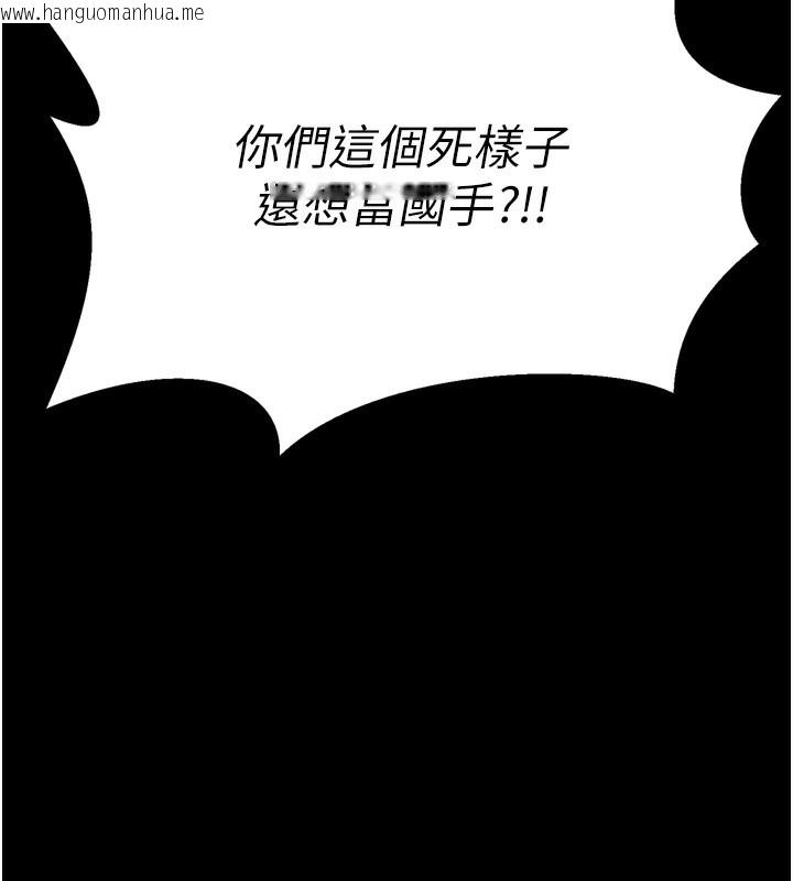韩国漫画选手村:母猪调教韩漫_选手村:母猪调教-第24话-复仇计划的突破口在线免费阅读-韩国漫画-第31张图片