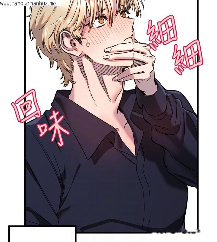韩国漫画守护天使韩漫_守护天使-第29话-隐约可见的蜜穴在线免费阅读-韩国漫画-第66张图片