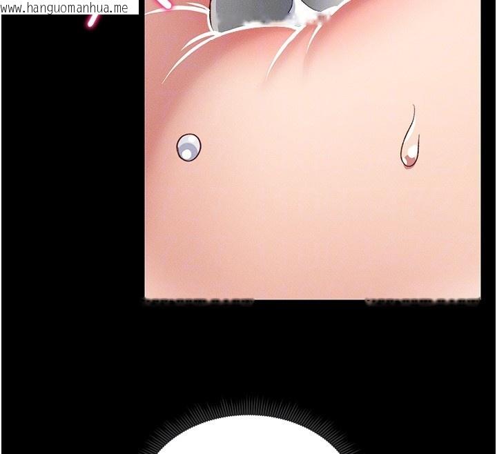 韩国漫画太妹攻略指南韩漫_太妹攻略指南-第19话-老师，帮我遛狗好吗?在线免费阅读-韩国漫画-第96张图片