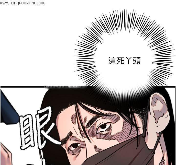 韩国漫画守护天使韩漫_守护天使-第29话-隐约可见的蜜穴在线免费阅读-韩国漫画-第80张图片