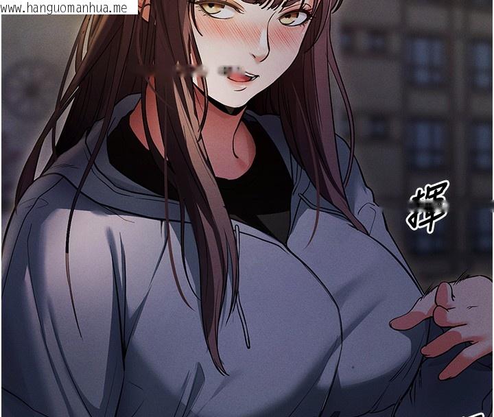 韩国漫画拜脱拜脱App韩漫_拜脱拜脱App-第11话-梦寐以求的母女丼在线免费阅读-韩国漫画-第32张图片