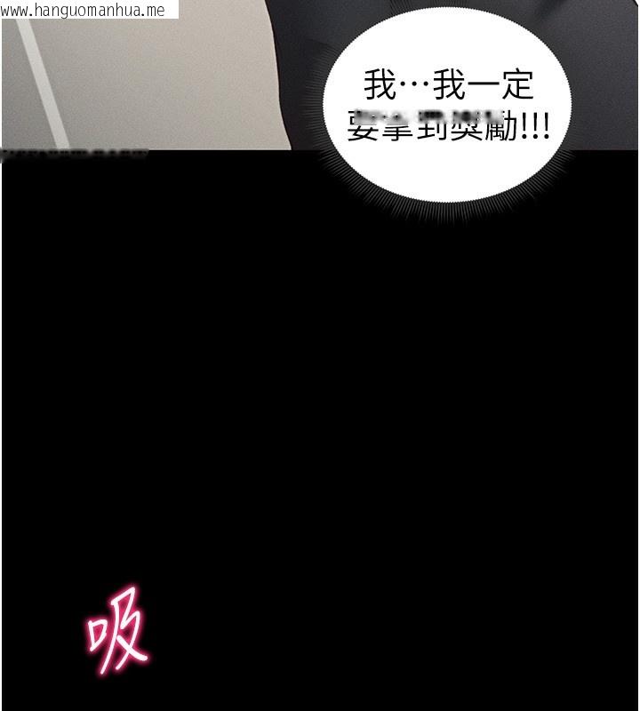 韩国漫画太妹攻略指南韩漫_太妹攻略指南-第19话-老师，帮我遛狗好吗?在线免费阅读-韩国漫画-第14张图片