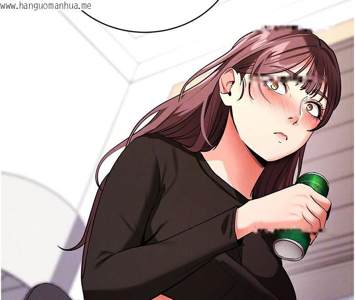 韩国漫画拜脱拜脱App韩漫_拜脱拜脱App-第11话-梦寐以求的母女丼在线免费阅读-韩国漫画-第89张图片