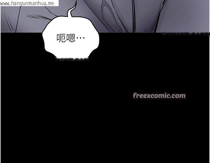 韩国漫画拜脱拜脱App韩漫_拜脱拜脱App-第11话-梦寐以求的母女丼在线免费阅读-韩国漫画-第168张图片