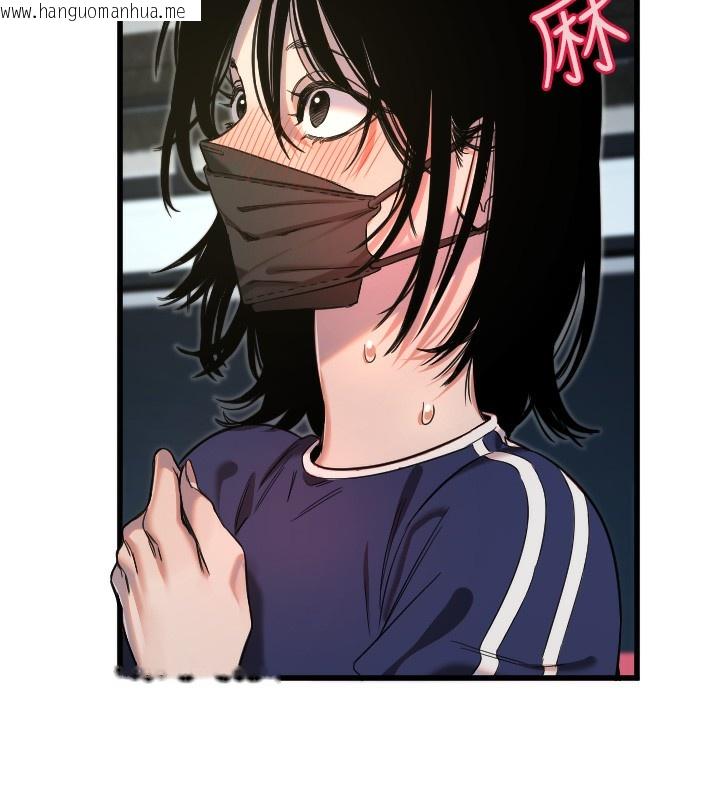 韩国漫画守护天使韩漫_守护天使-第29话-隐约可见的蜜穴在线免费阅读-韩国漫画-第38张图片