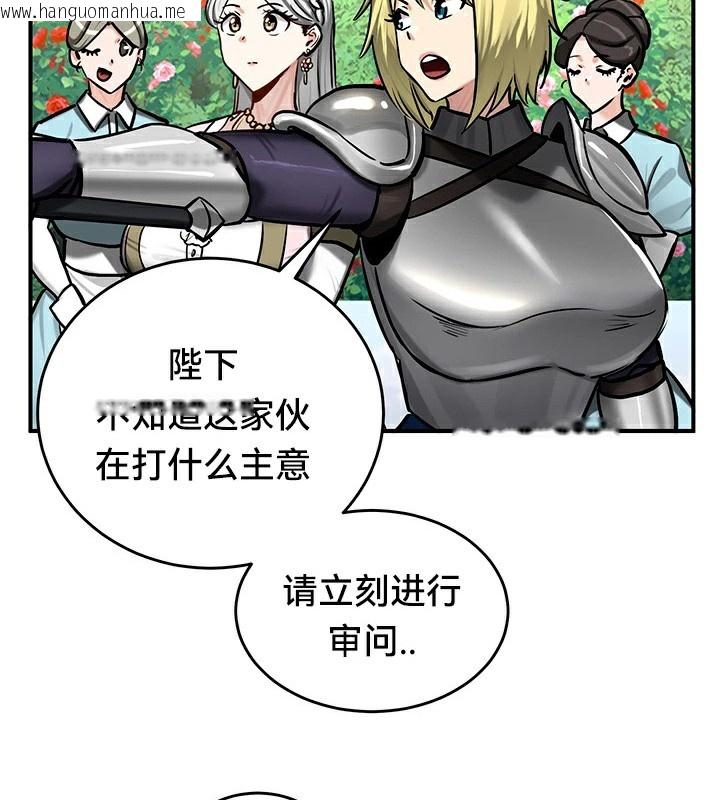 韩国漫画重生士兵的雌性征服日志!/异世界重生之后宫养成记韩漫_重生士兵的雌性征服日志!/异世界重生之后宫养成记-第62话在线免费阅读-韩国漫画-第38张图片