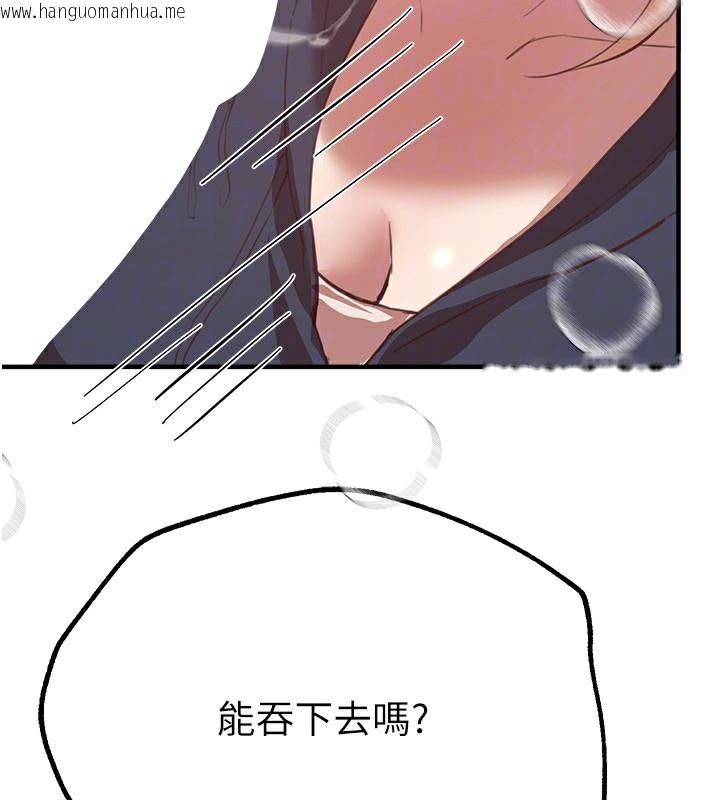 韩国漫画Beautiful-Days韩漫_Beautiful-Days-第30话-在路边被干的纱娜在线免费阅读-韩国漫画-第150张图片