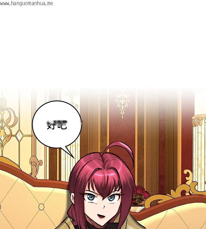 韩国漫画重生士兵的雌性征服日志!/异世界重生之后宫养成记韩漫_重生士兵的雌性征服日志!/异世界重生之后宫养成记-第62话在线免费阅读-韩国漫画-第125张图片