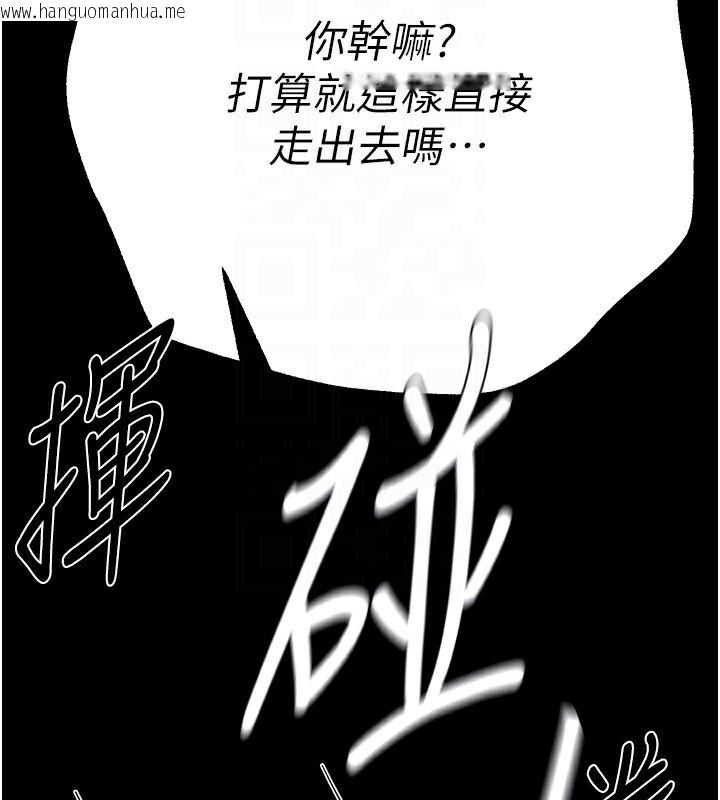 韩国漫画Beautiful-Days韩漫_Beautiful-Days-第30话-在路边被干的纱娜在线免费阅读-韩国漫画-第51张图片