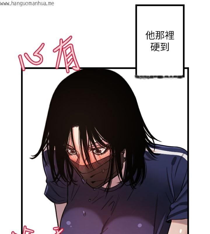 韩国漫画守护天使韩漫_守护天使-第29话-隐约可见的蜜穴在线免费阅读-韩国漫画-第63张图片