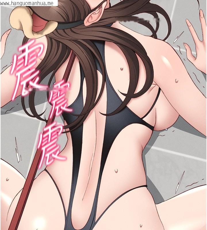 韩国漫画太妹攻略指南韩漫_太妹攻略指南-第19话-老师，帮我遛狗好吗?在线免费阅读-韩国漫画-第132张图片
