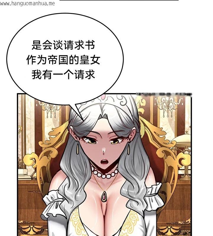 韩国漫画重生士兵的雌性征服日志!/异世界重生之后宫养成记韩漫_重生士兵的雌性征服日志!/异世界重生之后宫养成记-第62话在线免费阅读-韩国漫画-第78张图片