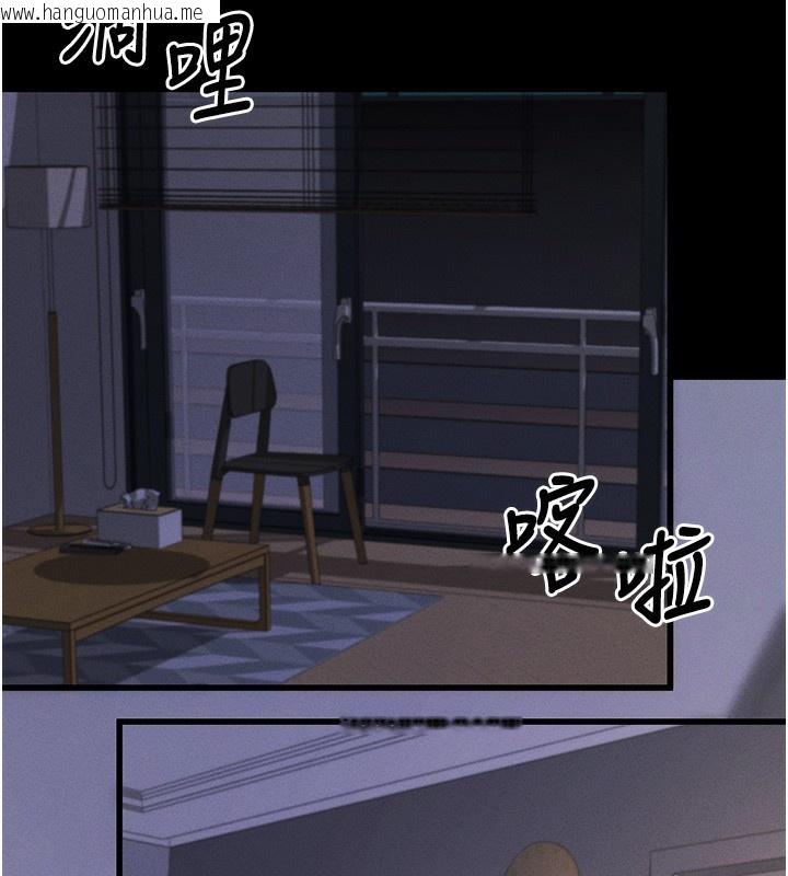 韩国漫画拜脱拜脱App韩漫_拜脱拜脱App-第11话-梦寐以求的母女丼在线免费阅读-韩国漫画-第66张图片