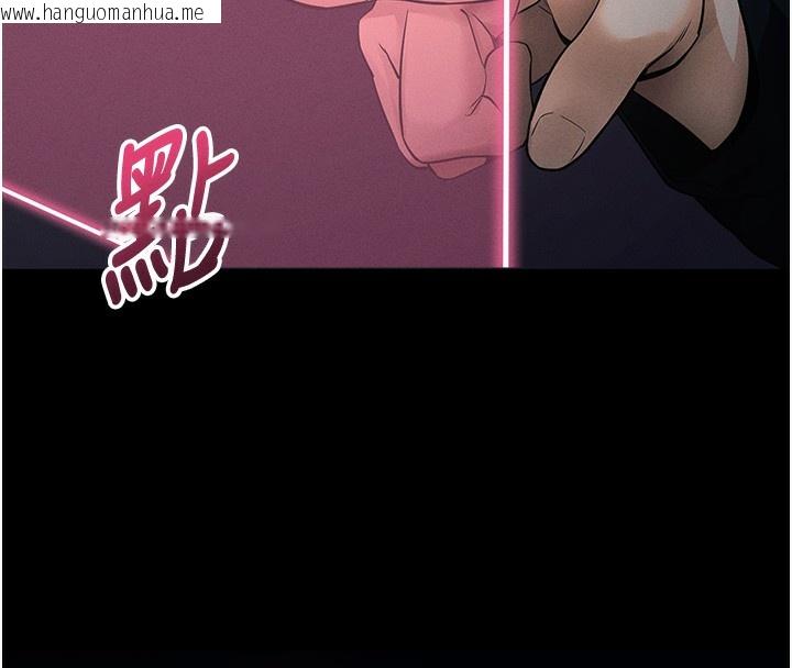 韩国漫画拜脱拜脱App韩漫_拜脱拜脱App-第11话-梦寐以求的母女丼在线免费阅读-韩国漫画-第55张图片